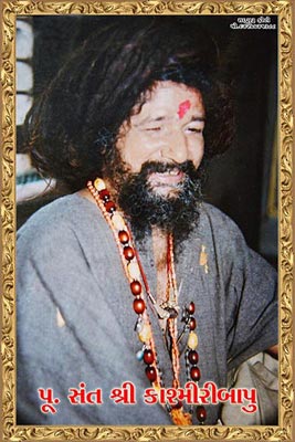 Kashmiri Bapu in meditation