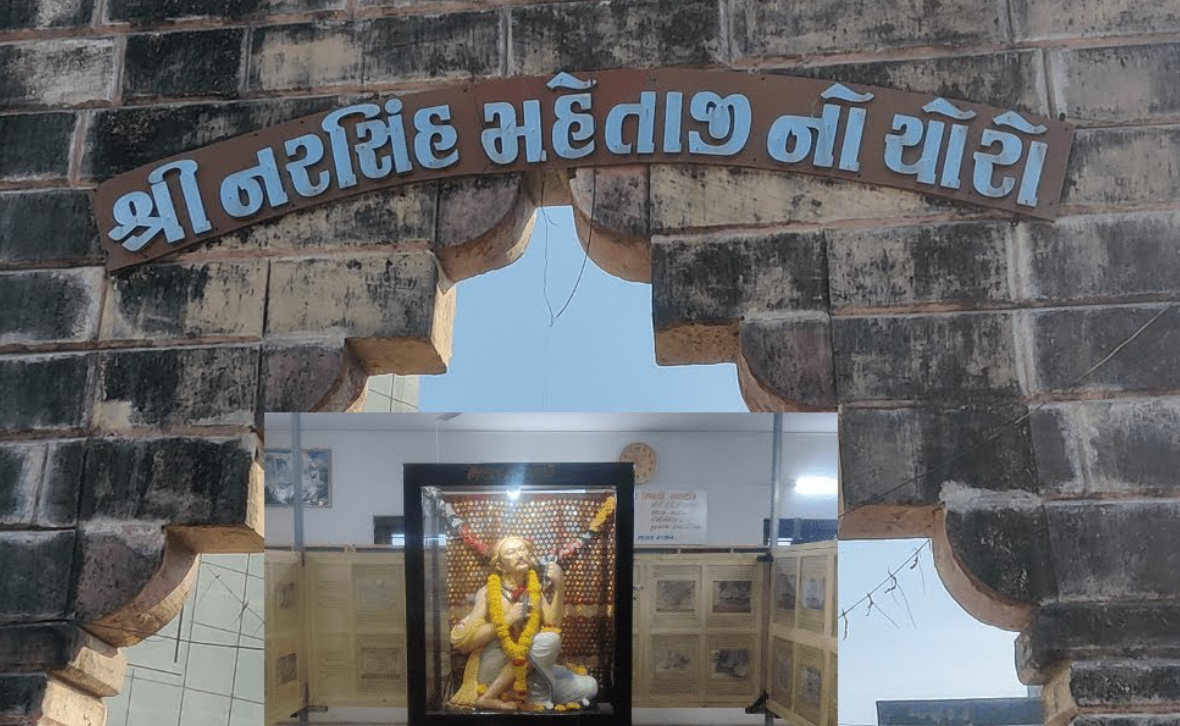 Narsinh Mehta's Chora